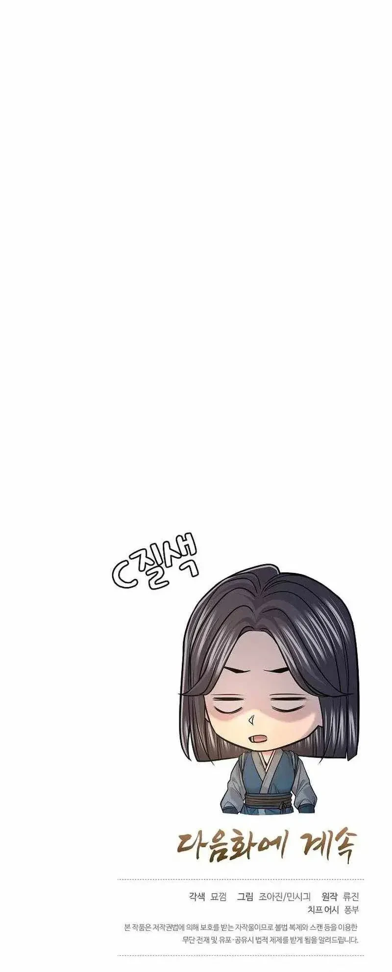 Chapter 50 - halaman 65