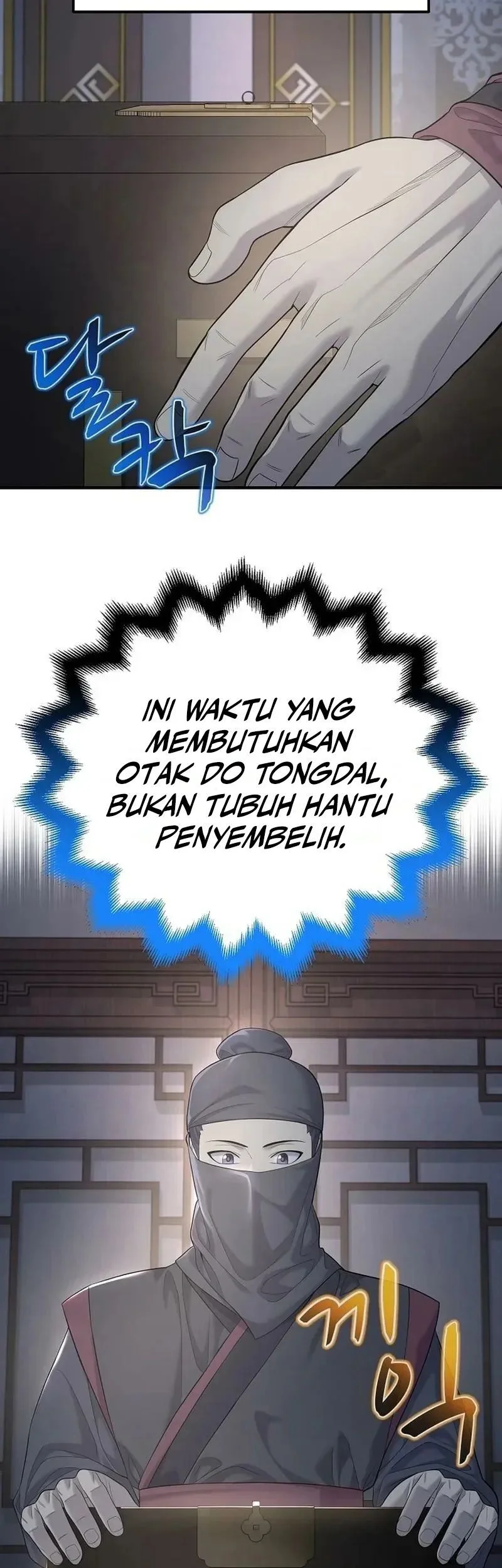 Chapter 6 - halaman 30