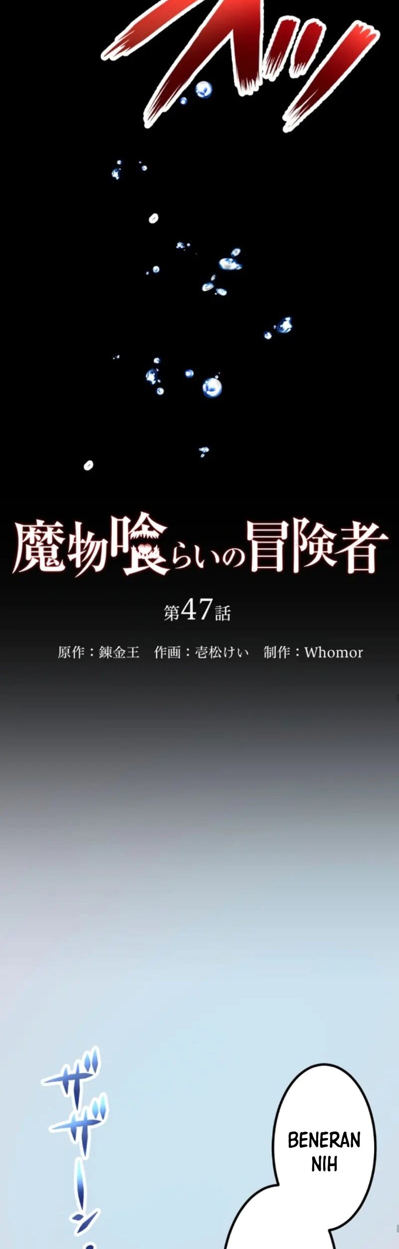 Chapter 47 - halaman 8
