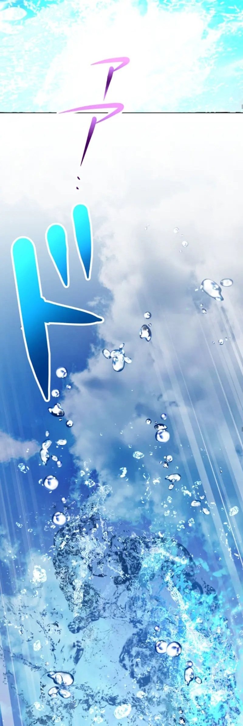 Chapter 47 - halaman 14