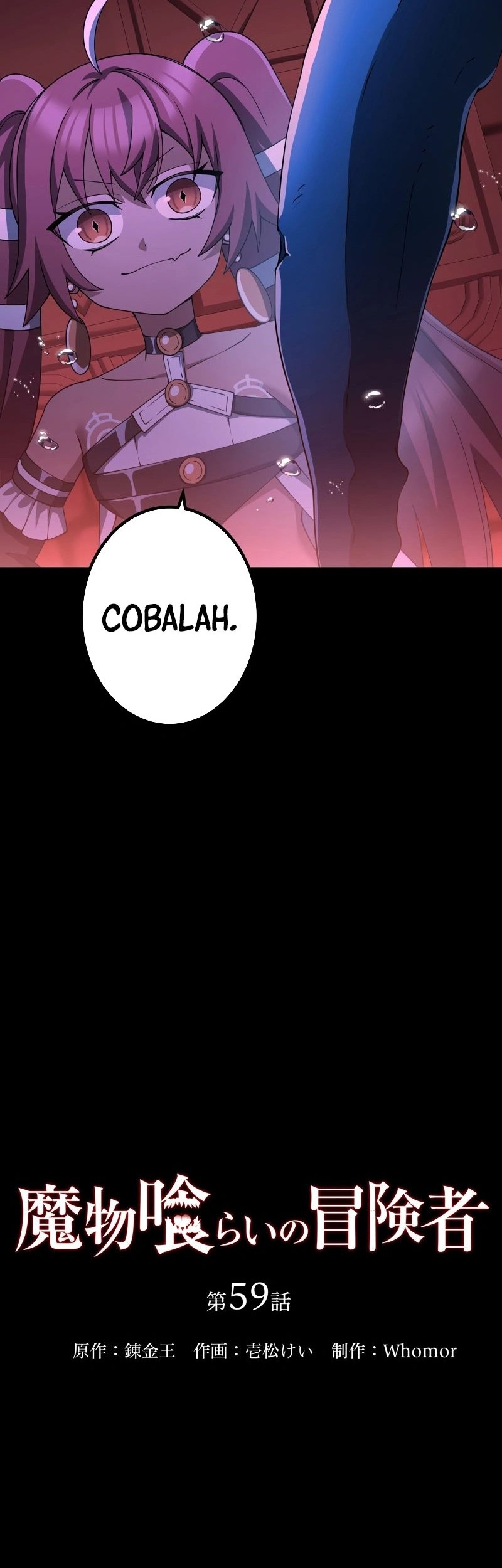 Chapter 59 - halaman 25