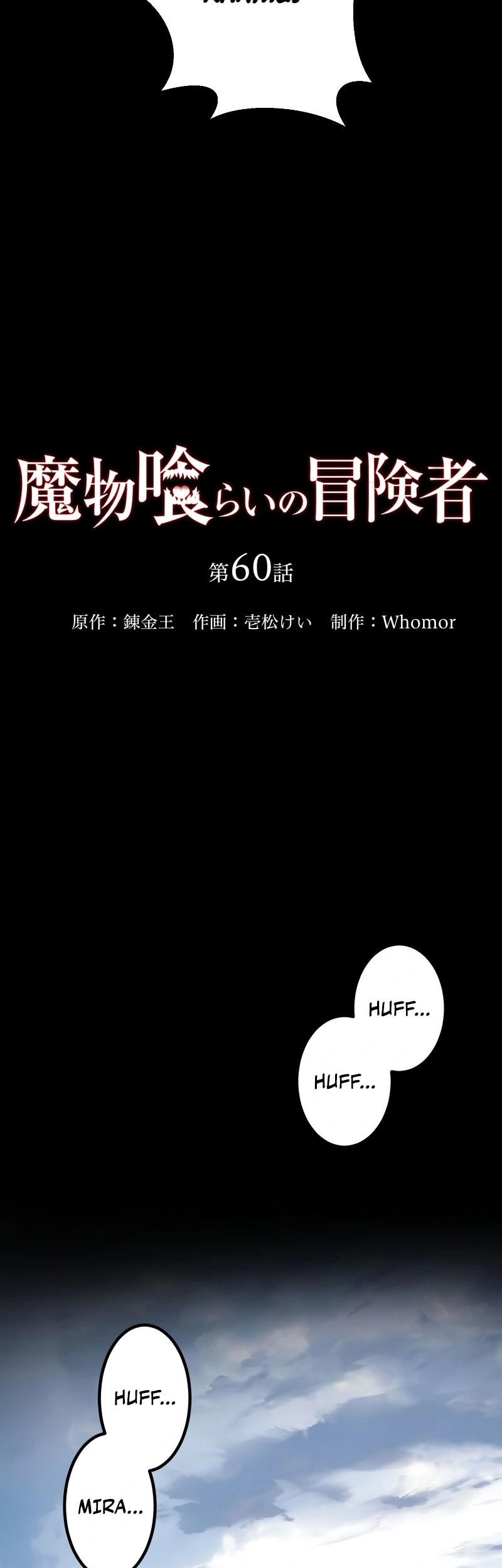 Chapter 60 - halaman 9
