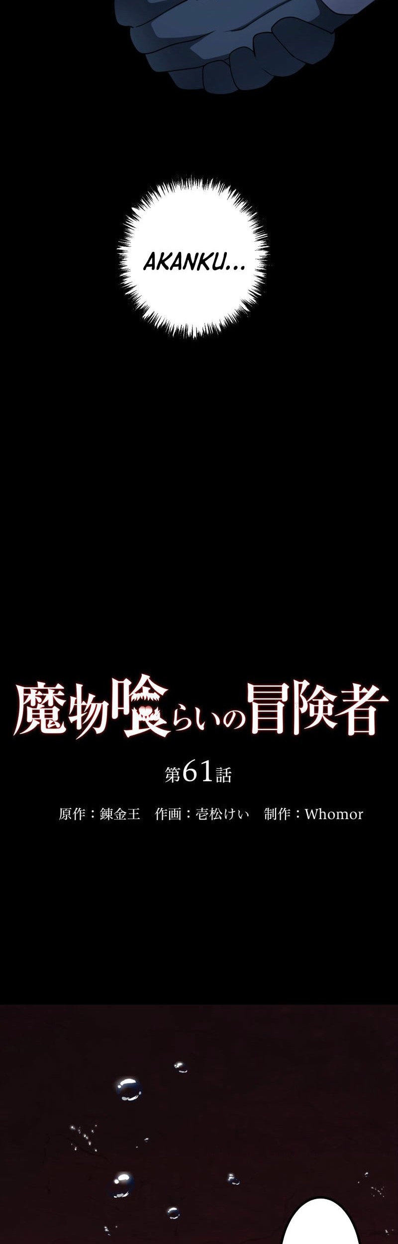 Chapter 61 - halaman 20