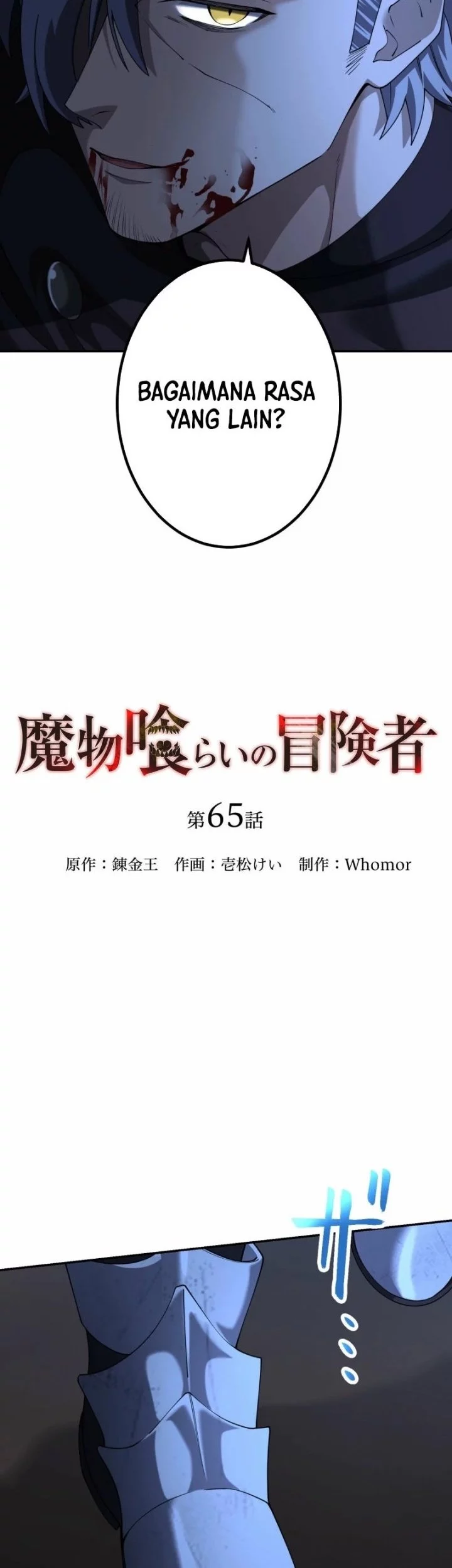 Chapter 65 - halaman 14