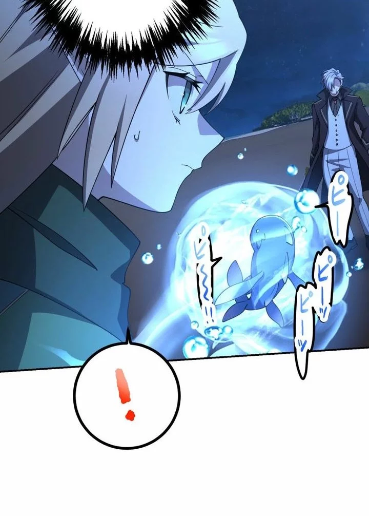 Chapter 66 - halaman 52