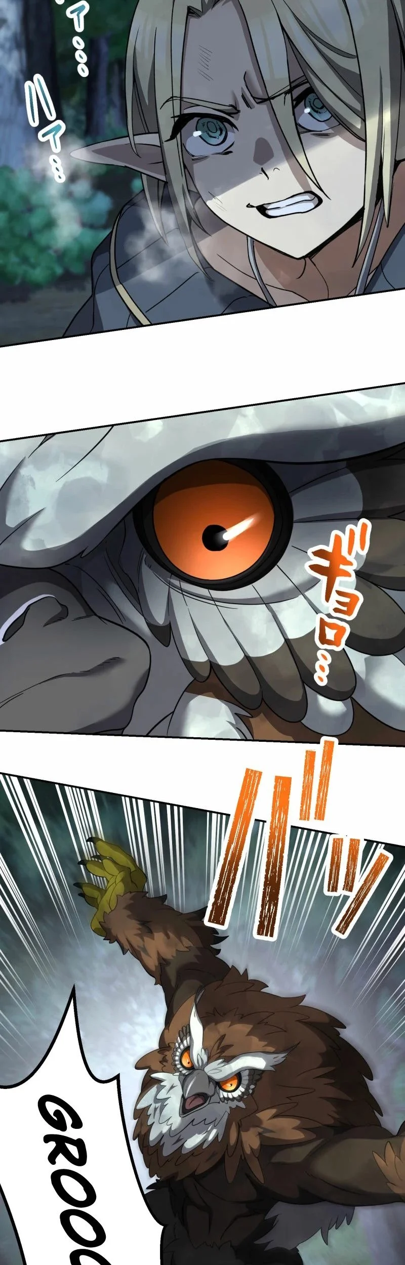Chapter 71 - halaman 5
