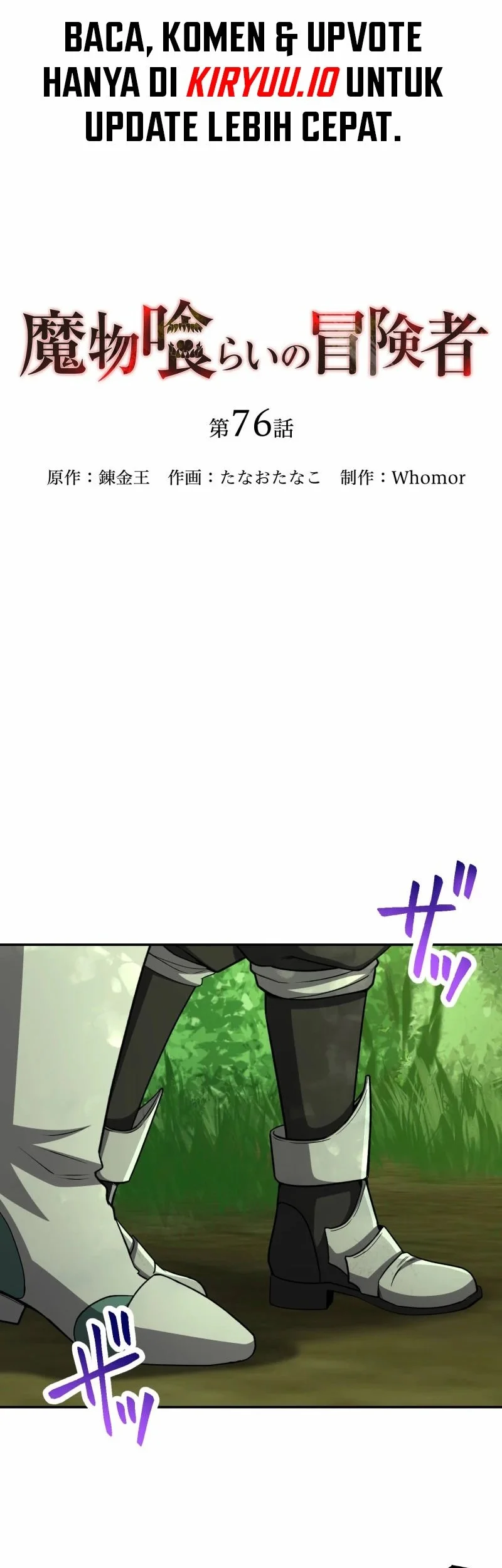 Chapter 76 - halaman 30