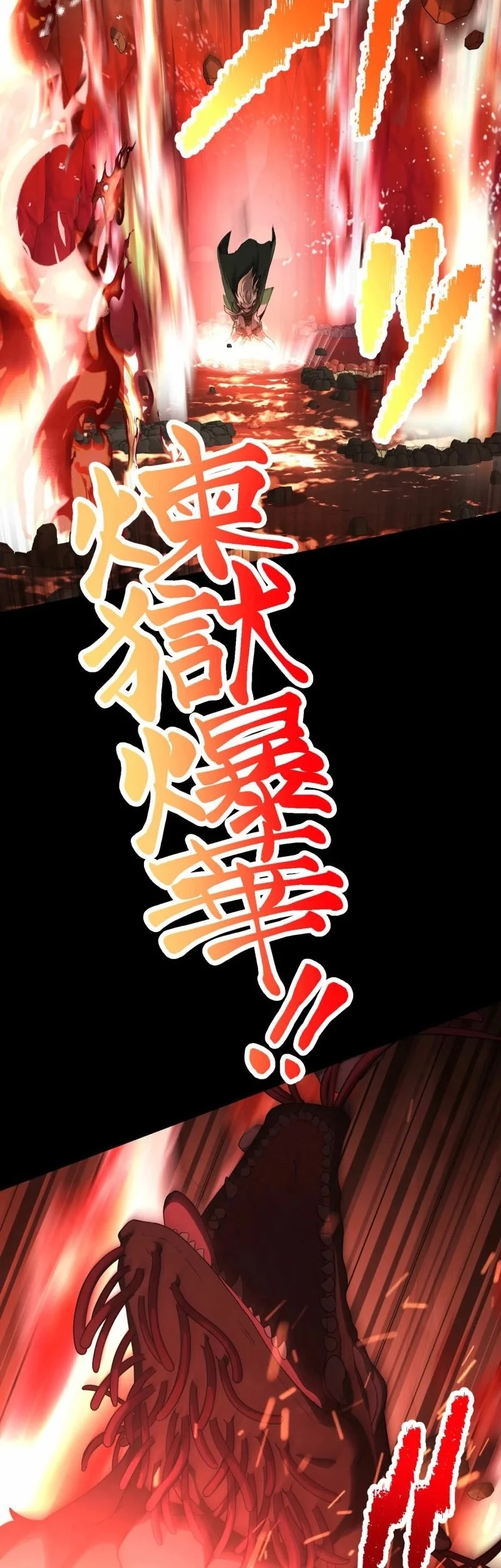 Chapter 77 - halaman 58