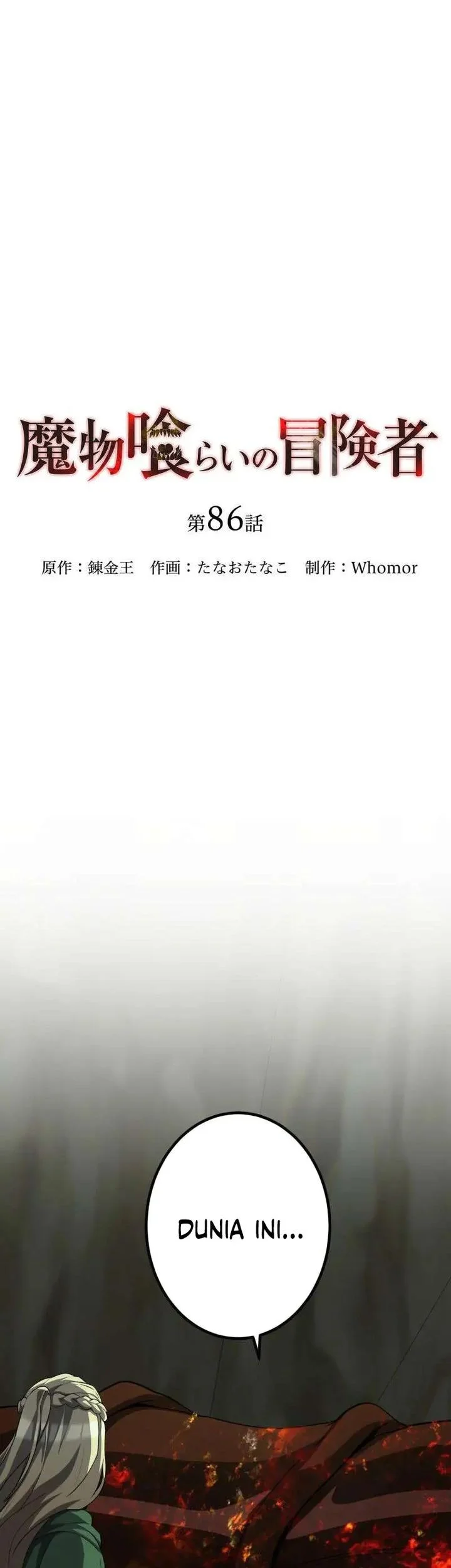 Chapter 86 - halaman 30