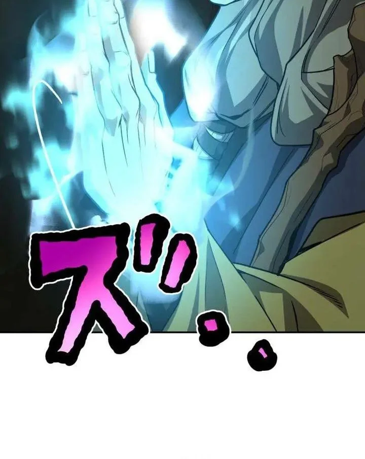 Chapter 86 - halaman 42