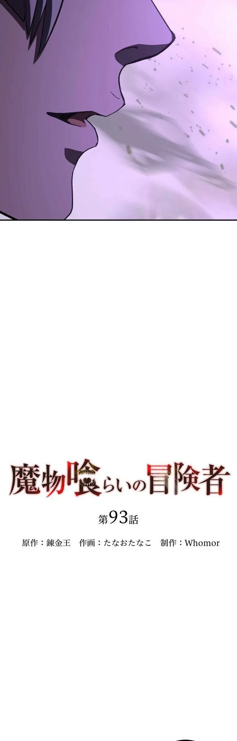 Chapter 93 - halaman 15