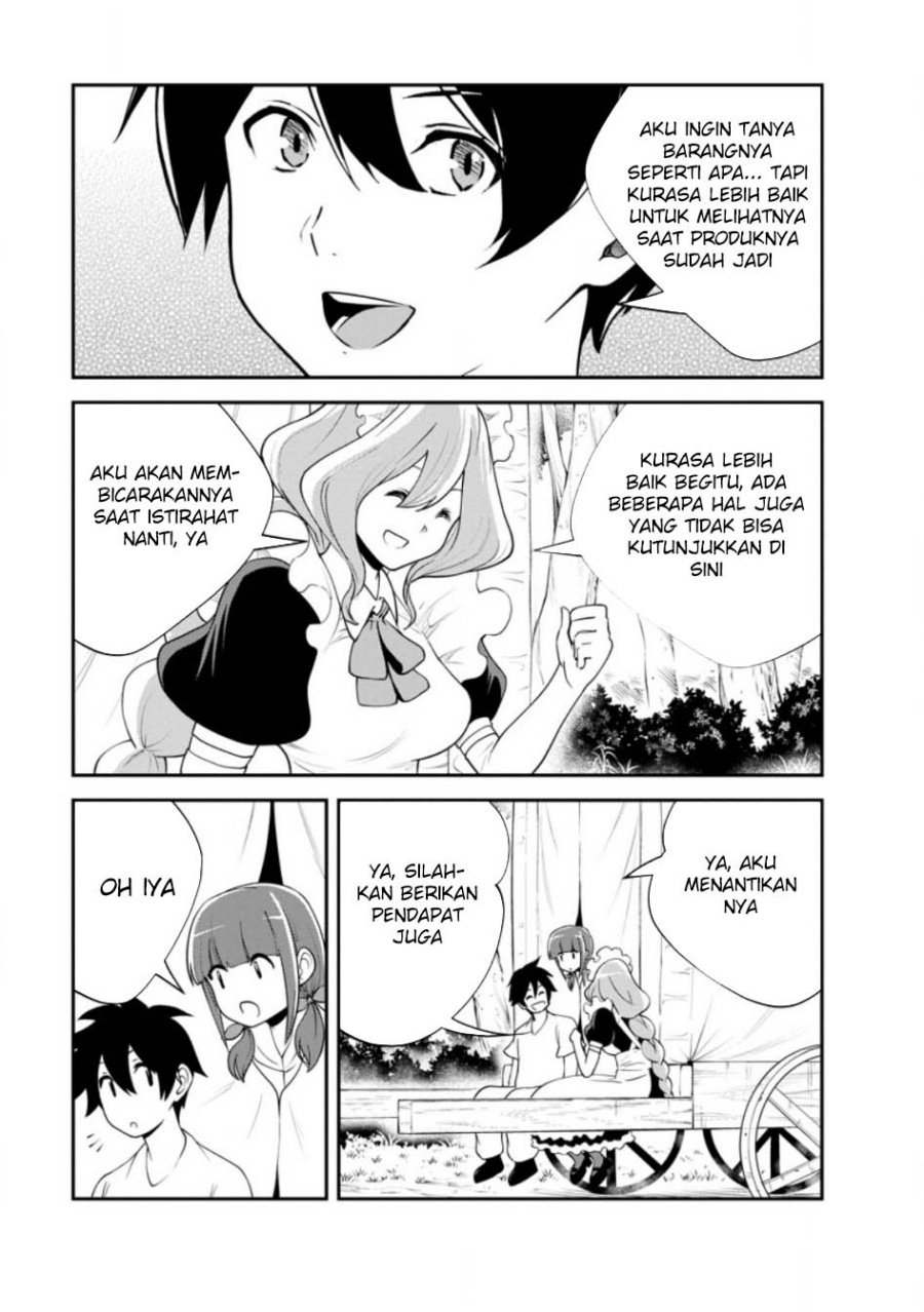 Chapter 82 - halaman 17