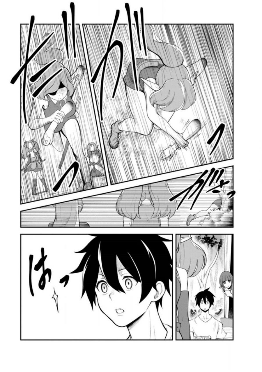 Chapter 82 - halaman 24