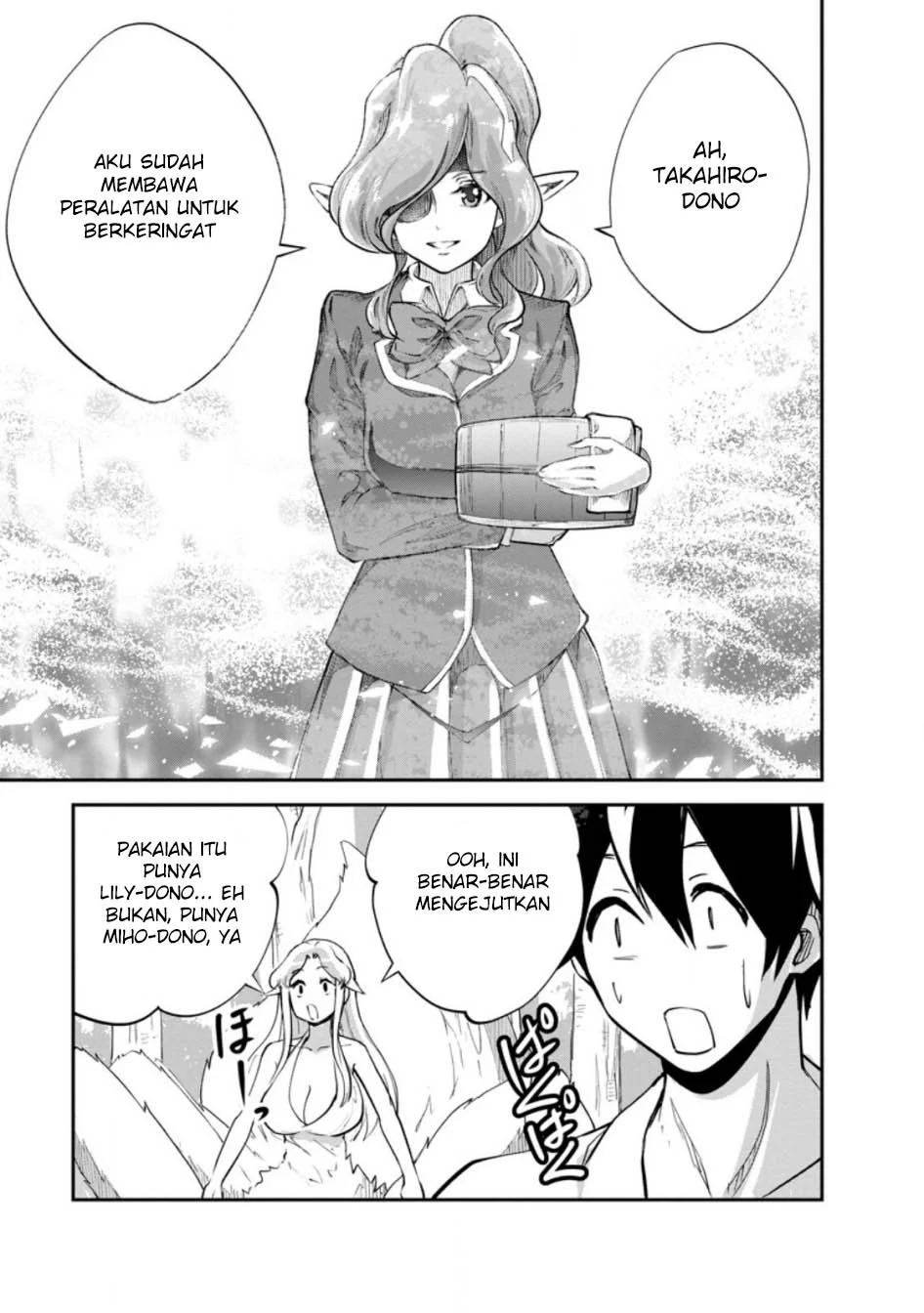 Chapter 84 - halaman 17