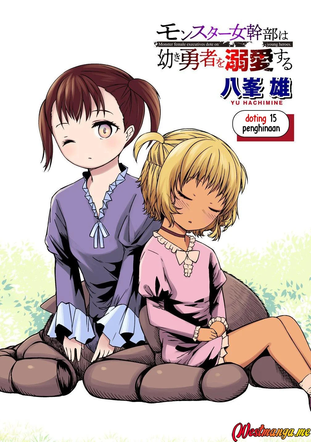Chapter 15 - halaman 7