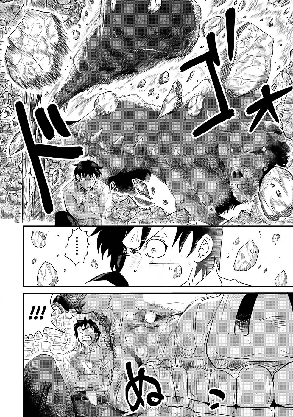 Chapter 1 - halaman 44