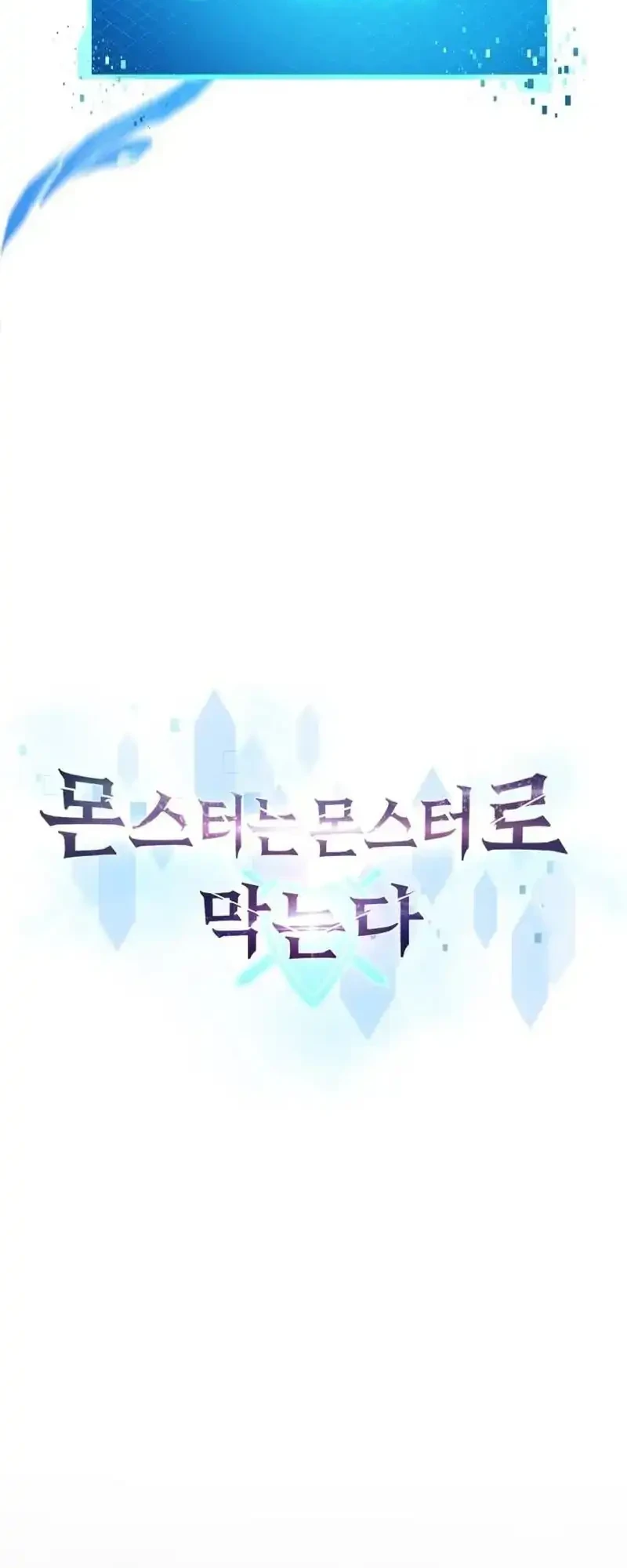 Chapter 11 - halaman 13