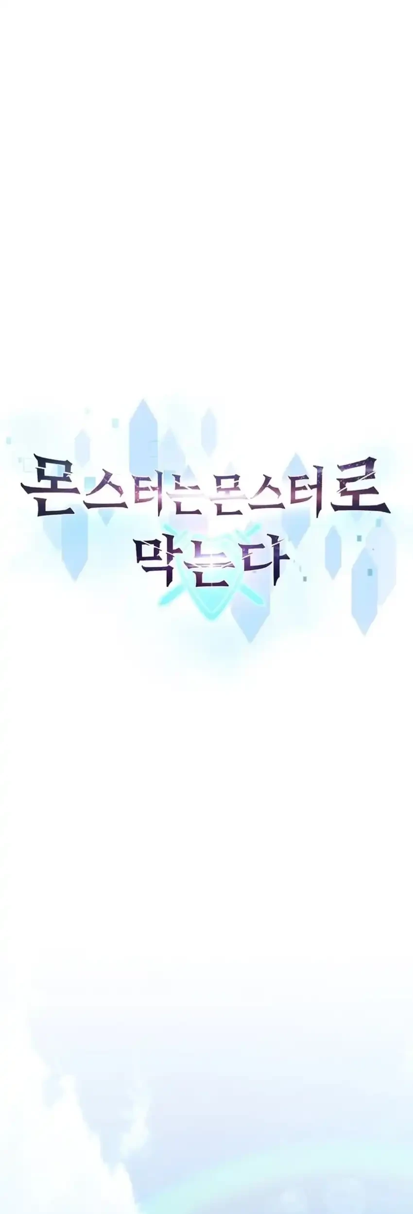 Chapter 2 - halaman 108