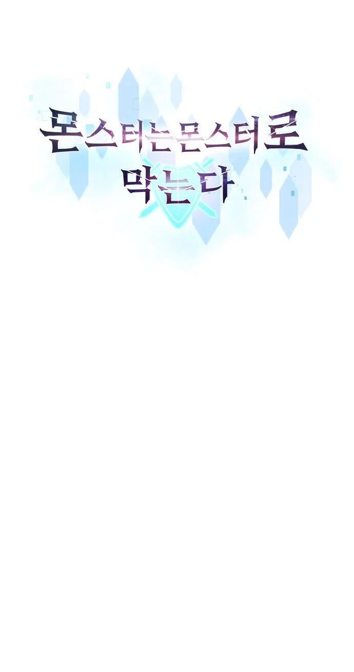 Chapter 34 - halaman 16
