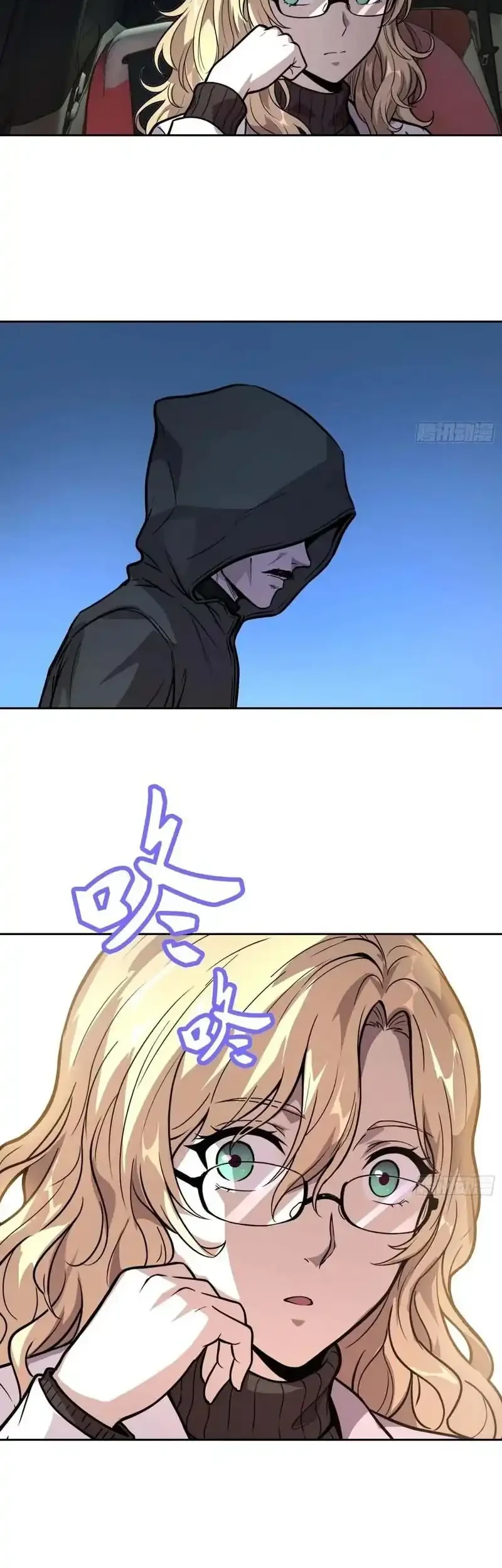 Chapter 48 - halaman 18