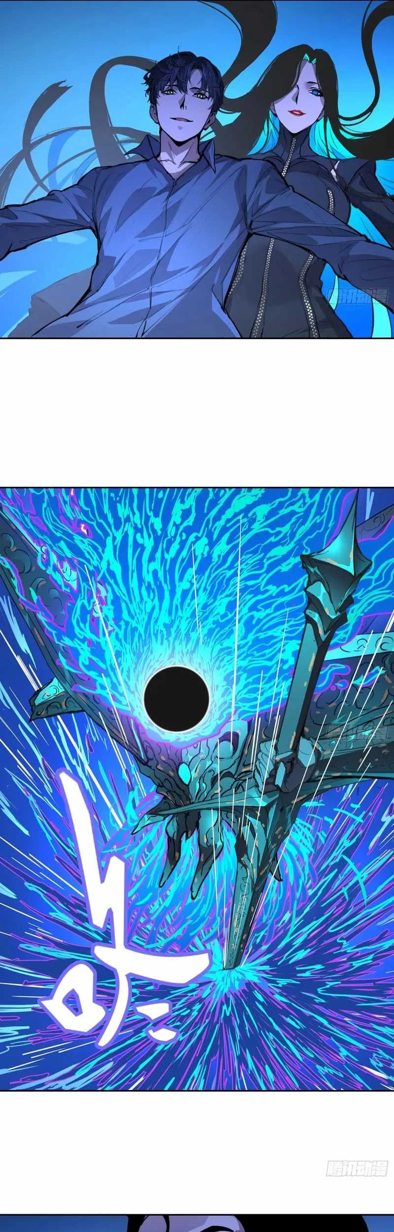 Chapter 7 - halaman 7