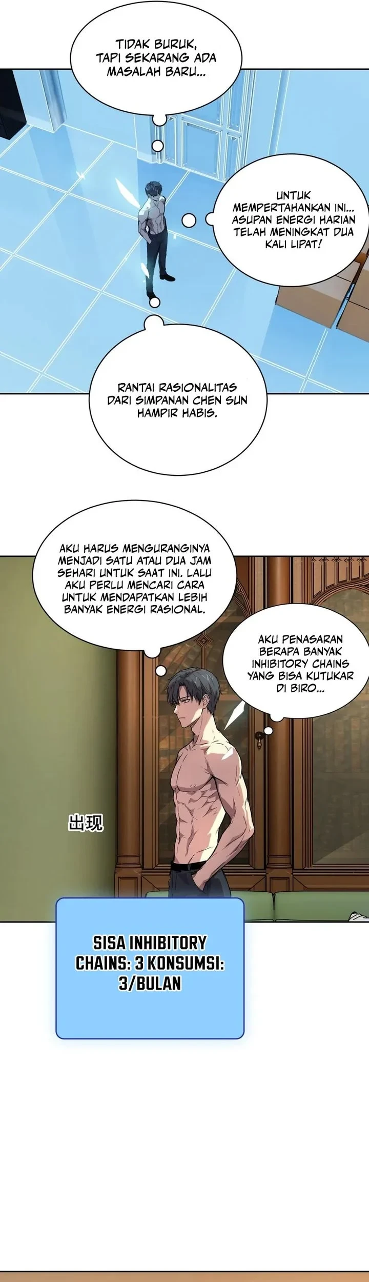 Chapter 75 - halaman 14