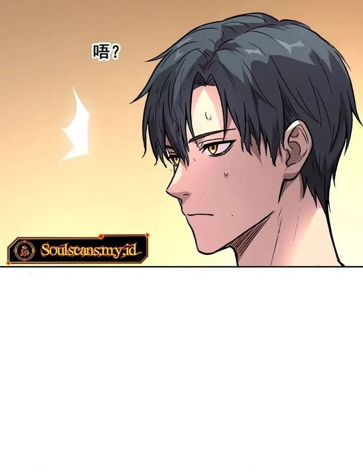 Chapter 75 - halaman 15