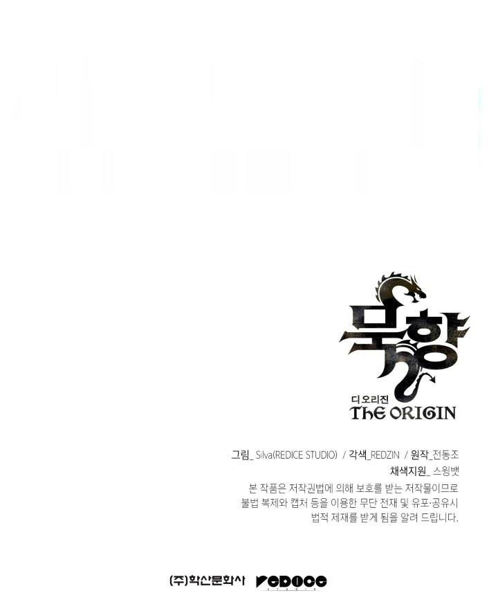 Chapter 10 - halaman 46