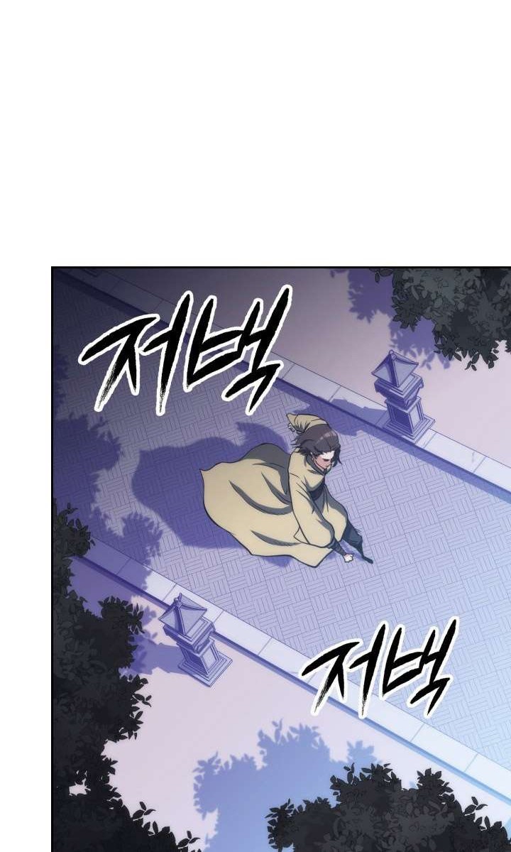 Chapter 43 - halaman 63
