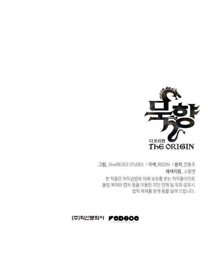 Chapter 43 - halaman 67
