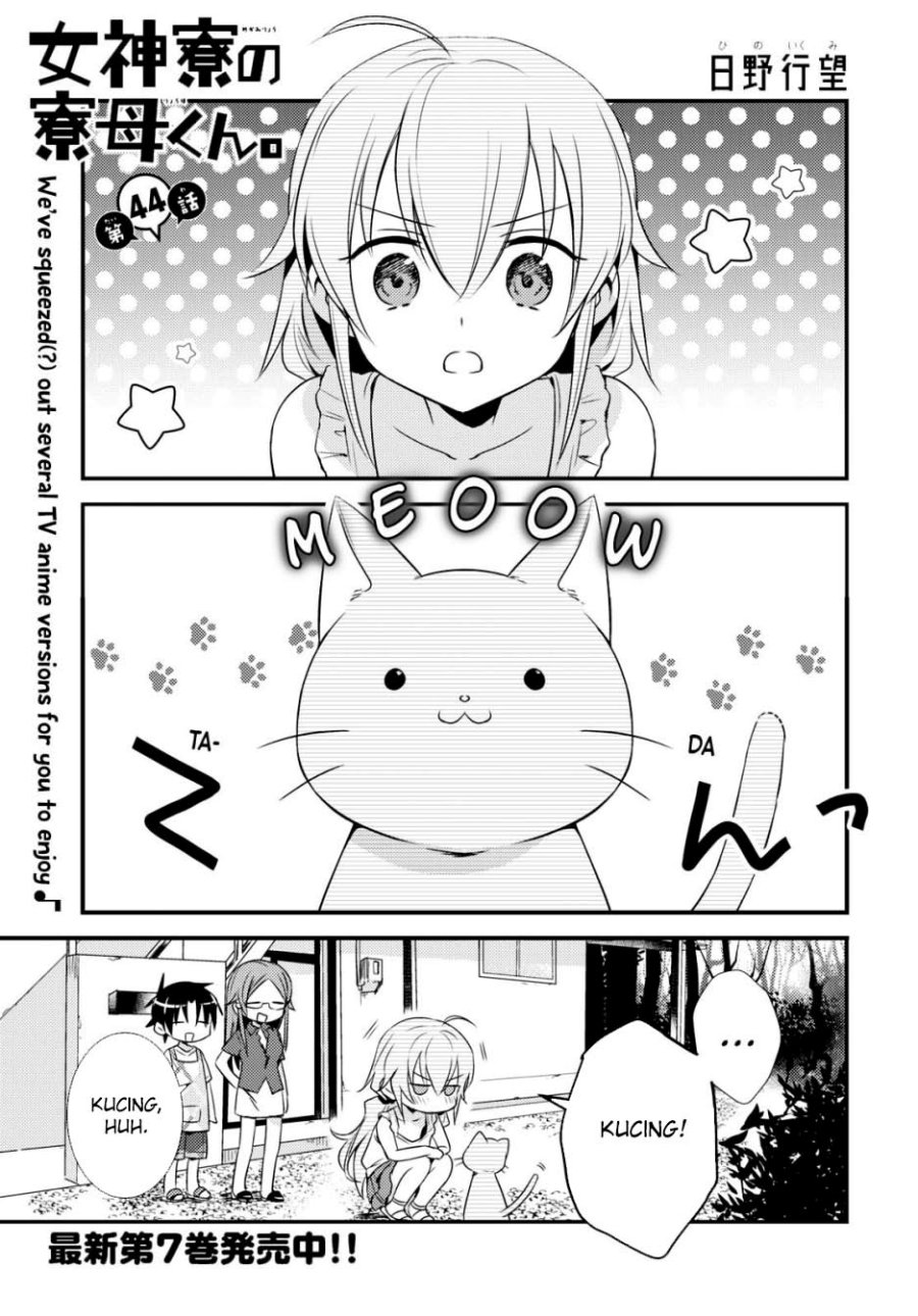 Chapter 44 - halaman 3