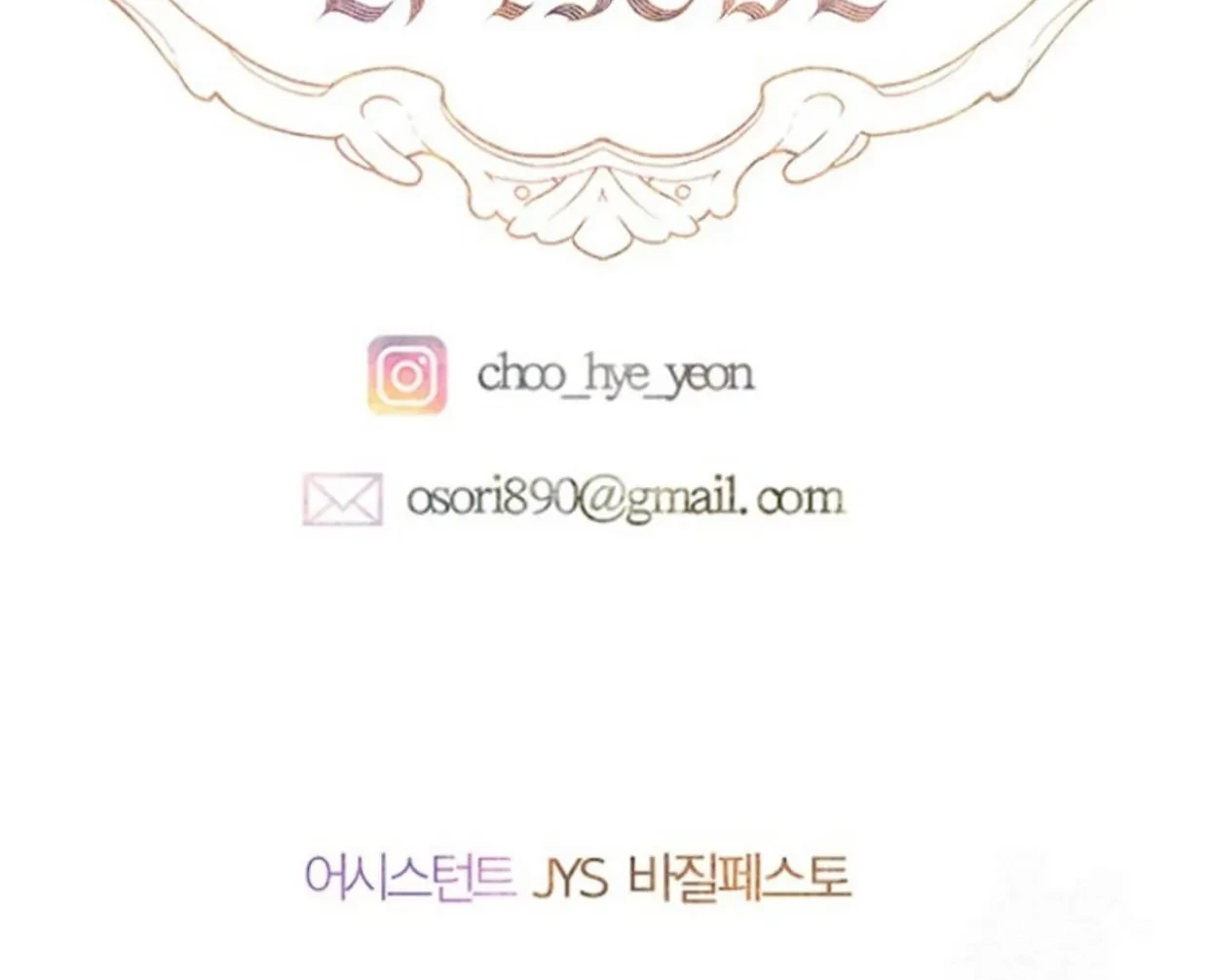 Chapter 66 - halaman 96