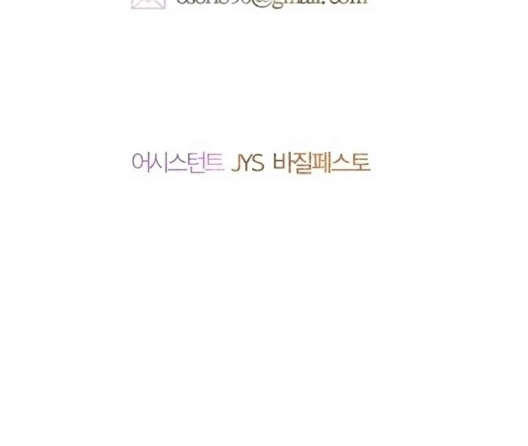 Chapter 71 - halaman 153