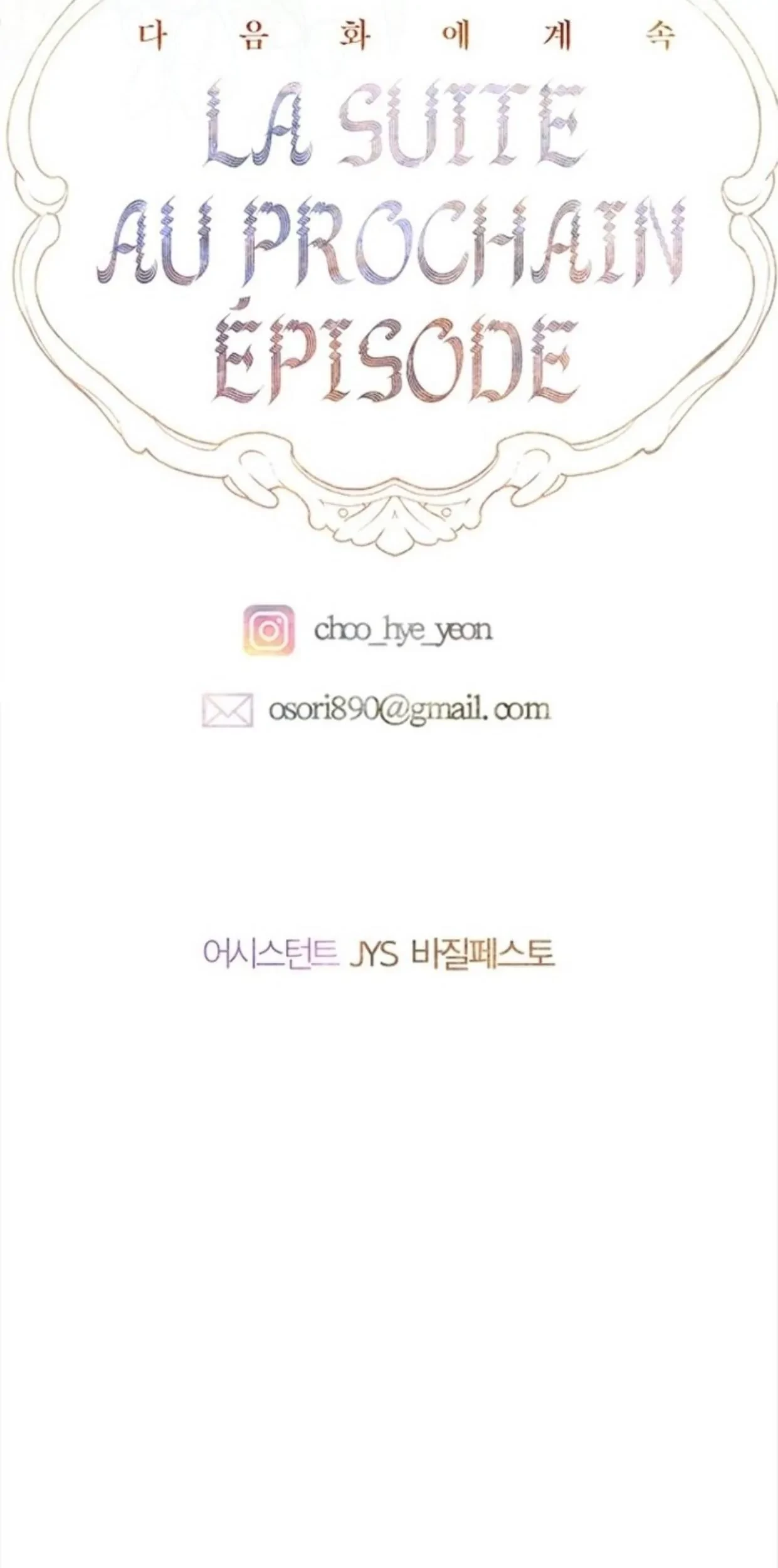 Chapter 72 - halaman 108