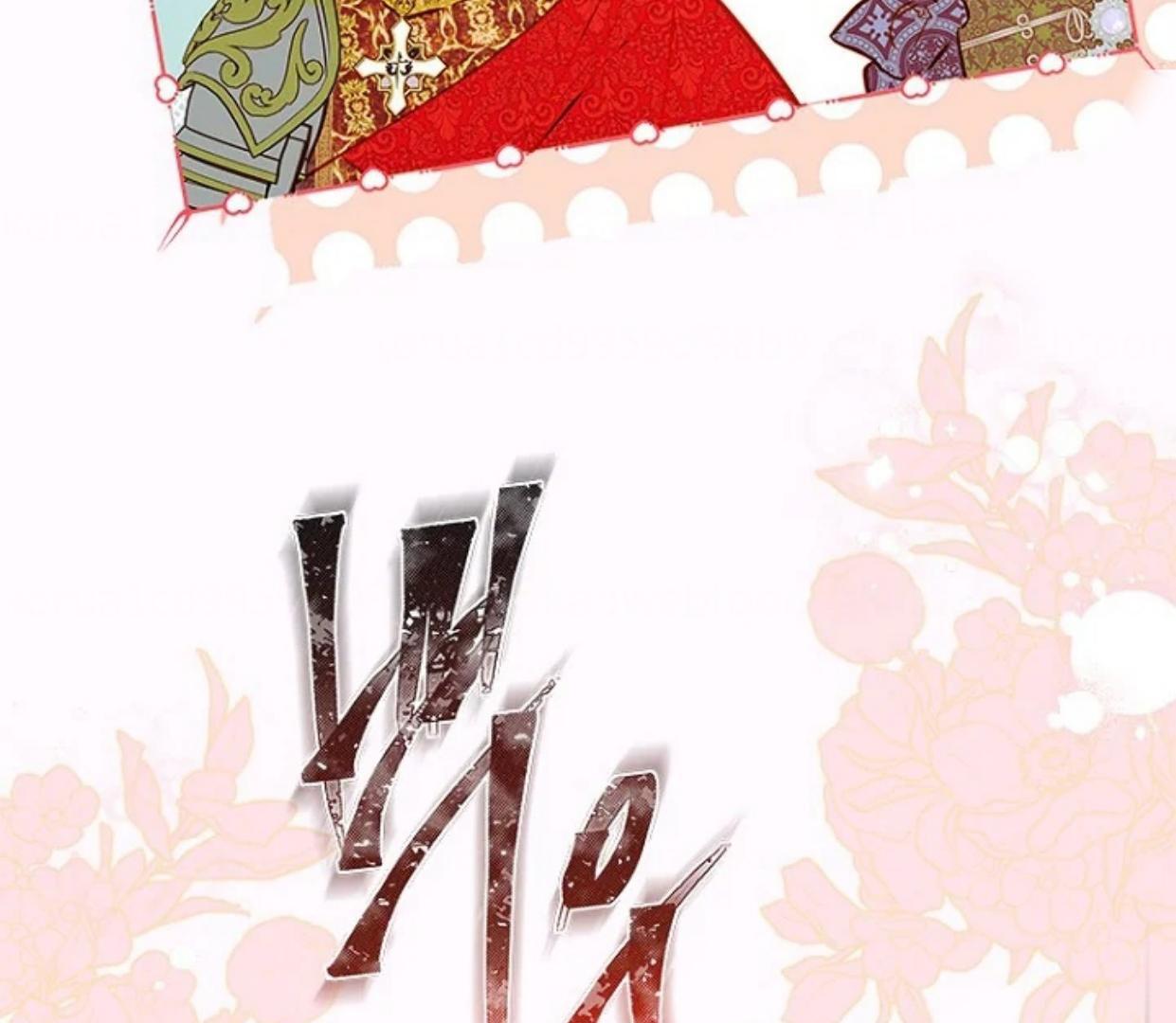 Chapter 76 - halaman 129