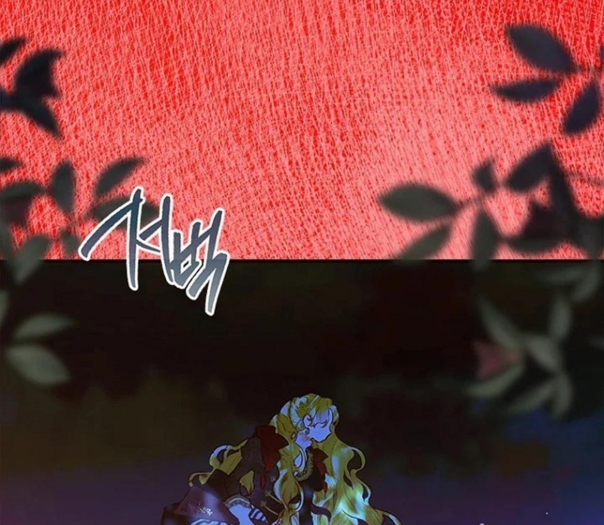 Chapter 81 - halaman 147