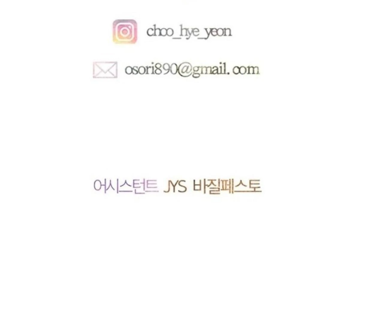 Chapter 83 - halaman 179