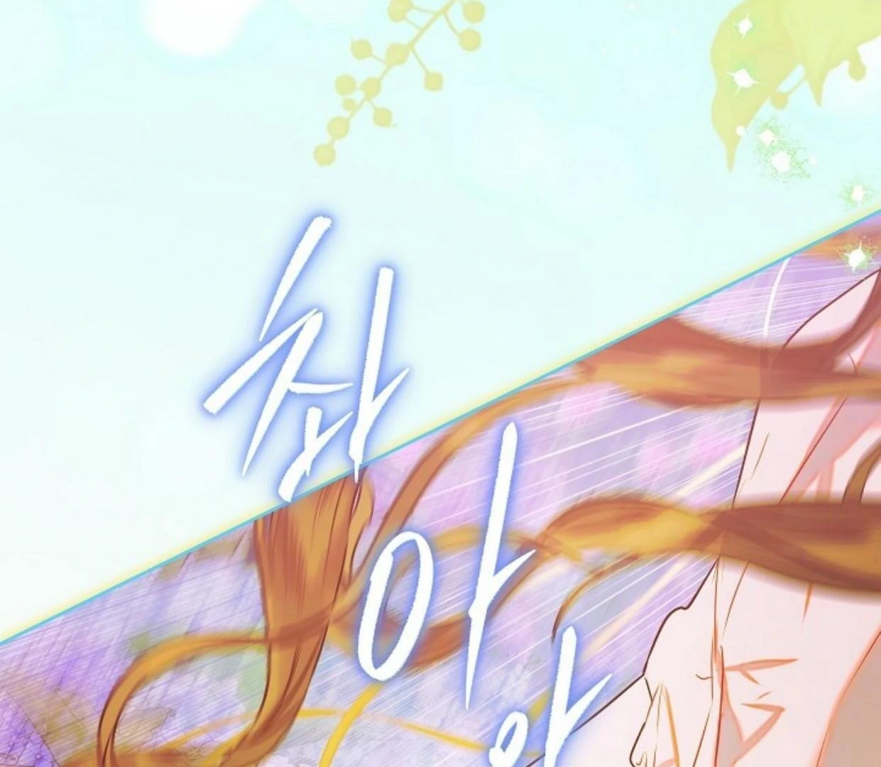 Chapter 84 - halaman 142