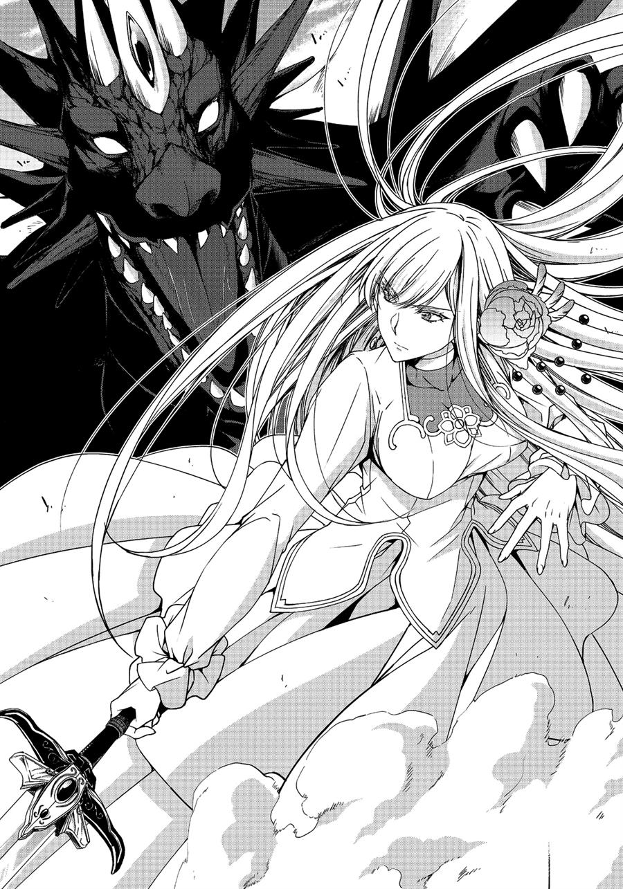 Chapter 13.1 - halaman 3
