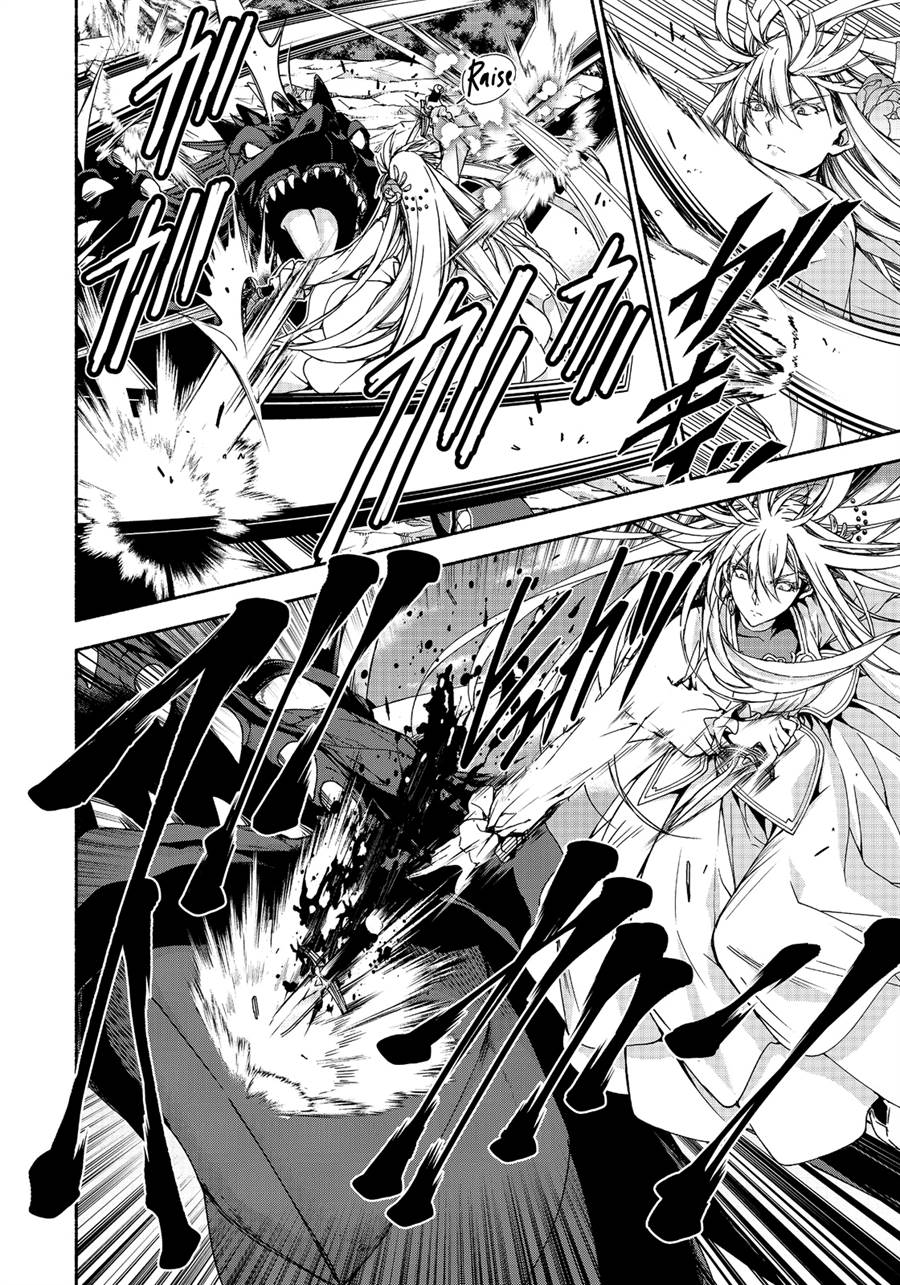 Chapter 13.1 - halaman 4