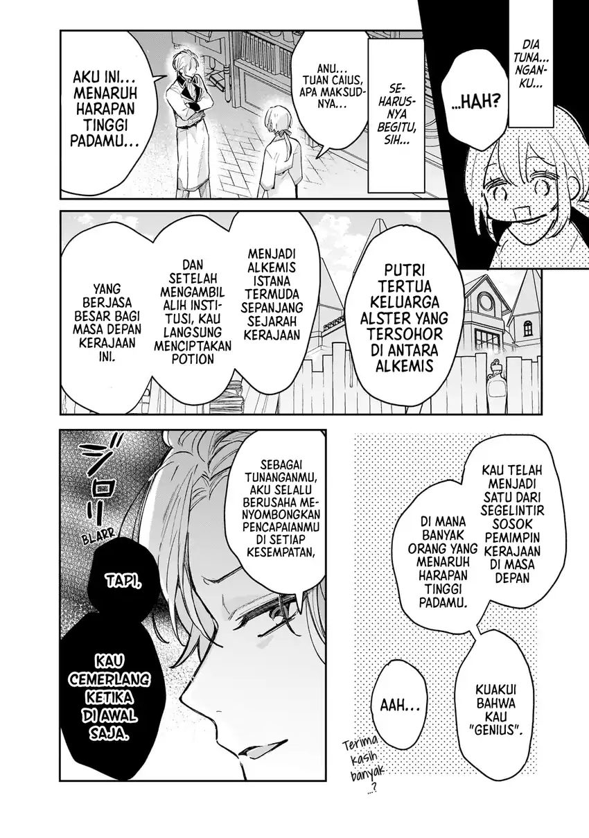 Chapter 1 - halaman 12