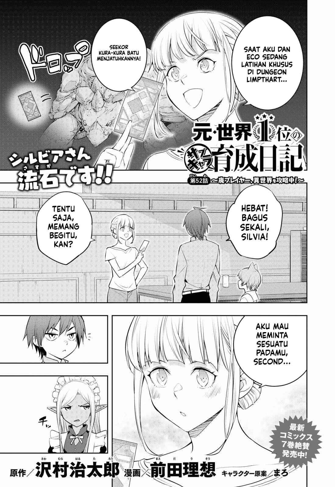 Chapter 52 - halaman 2