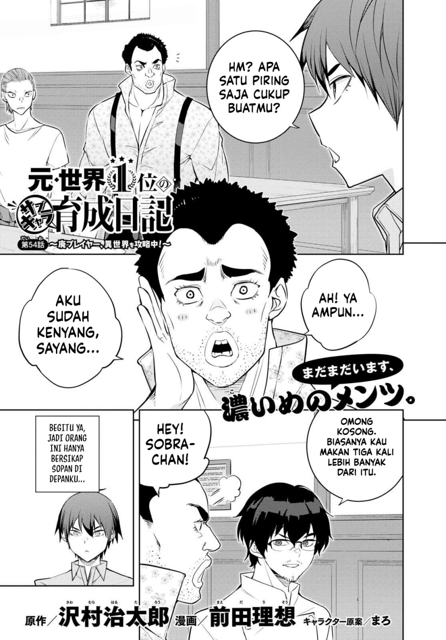 Chapter 54 - halaman 3