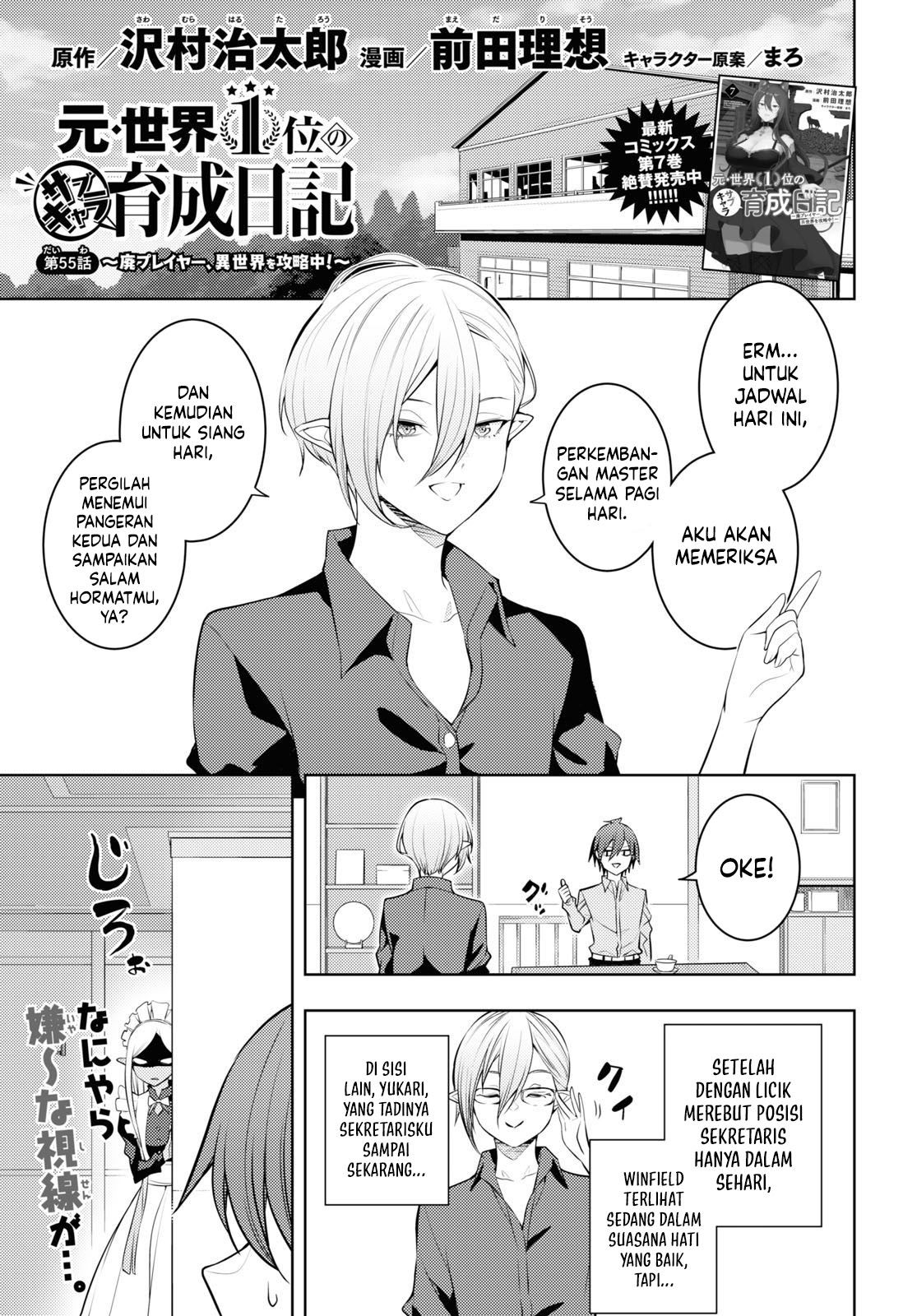 Chapter 55 - halaman 3