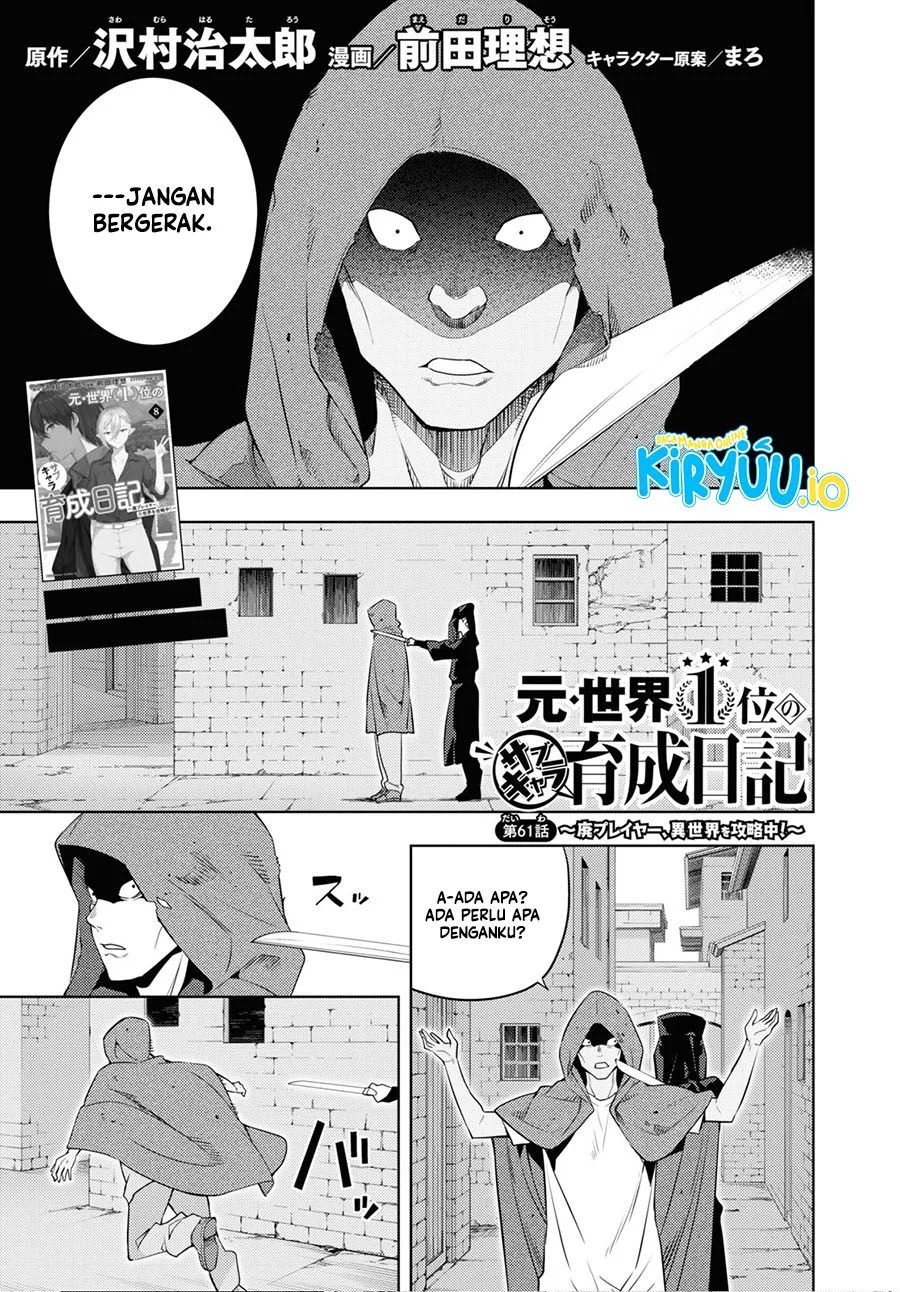 Chapter 61 - halaman 3