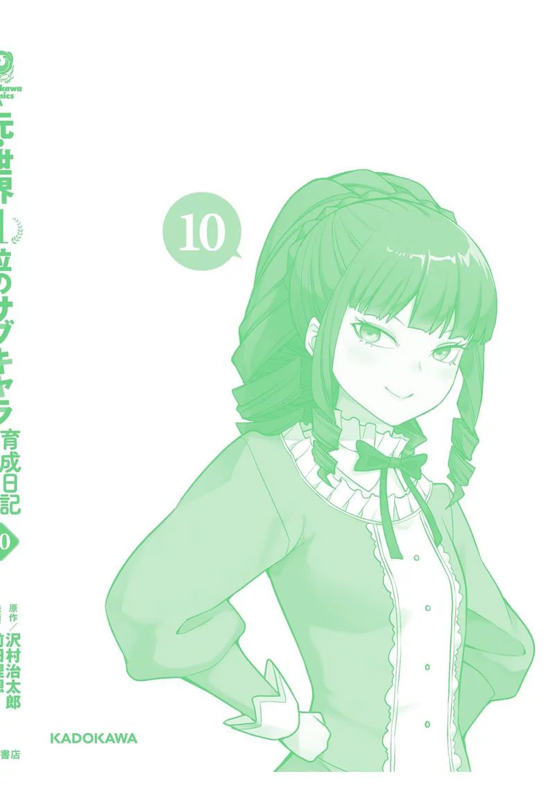 Chapter 67 - halaman 32