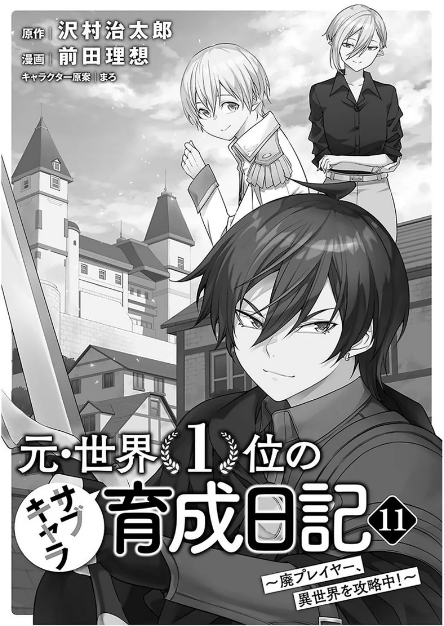 Chapter 68 - halaman 5