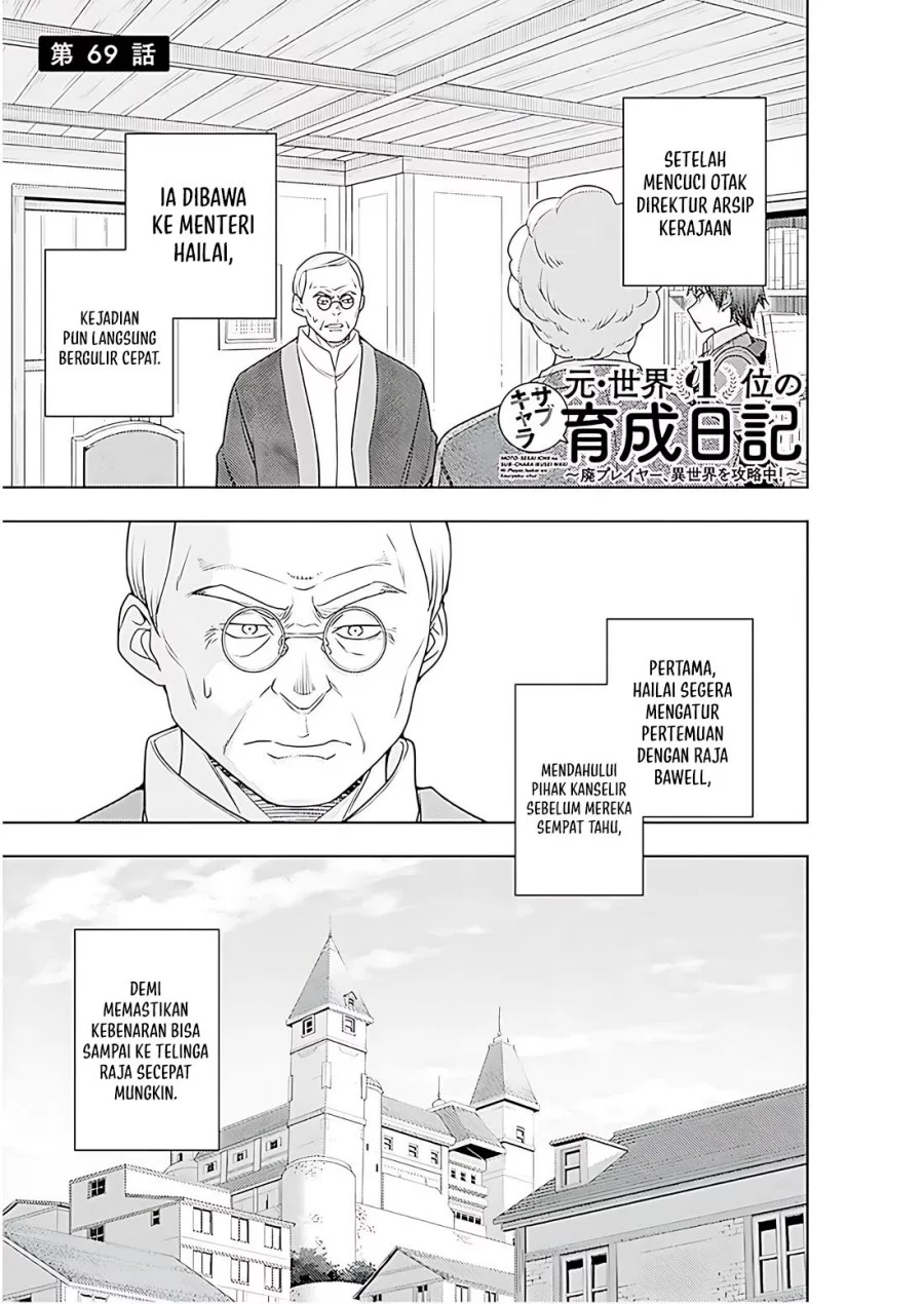 Chapter 70 - halaman 3