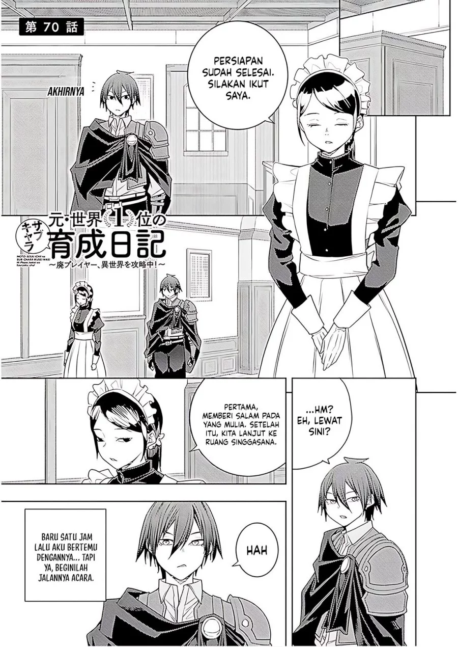 Chapter 71 - halaman 3