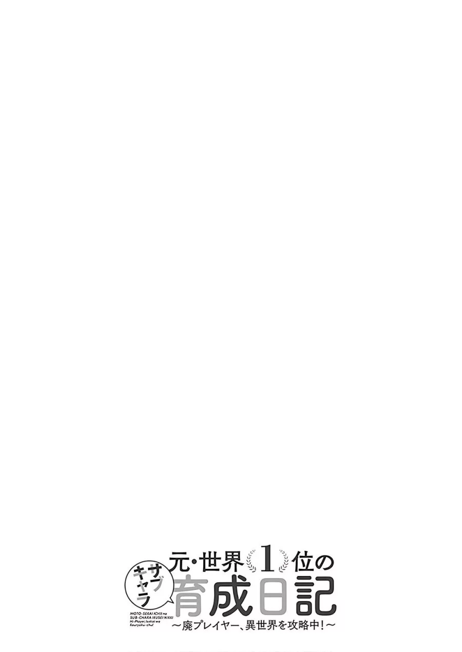 Chapter 71 - halaman 36